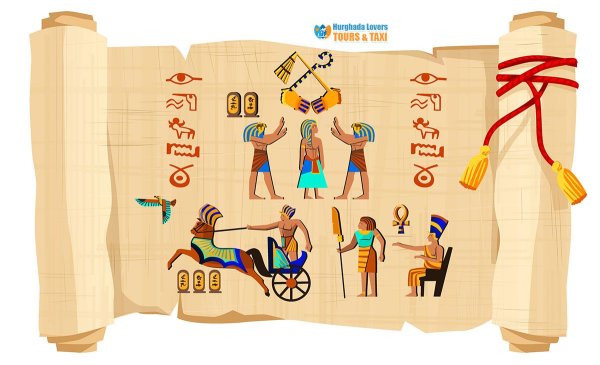 Египетский Папирус