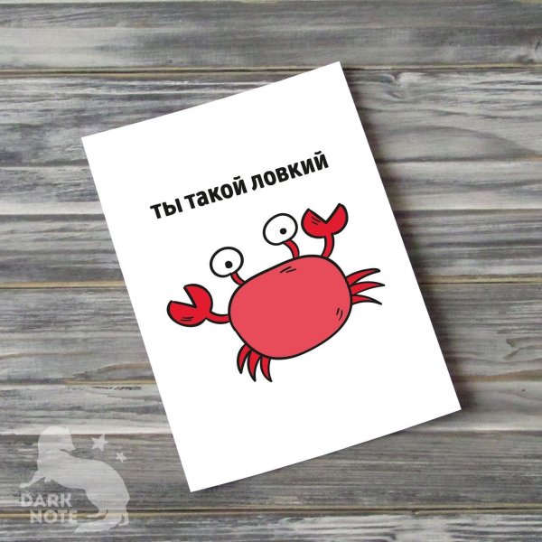 Милые рисунки с надписями