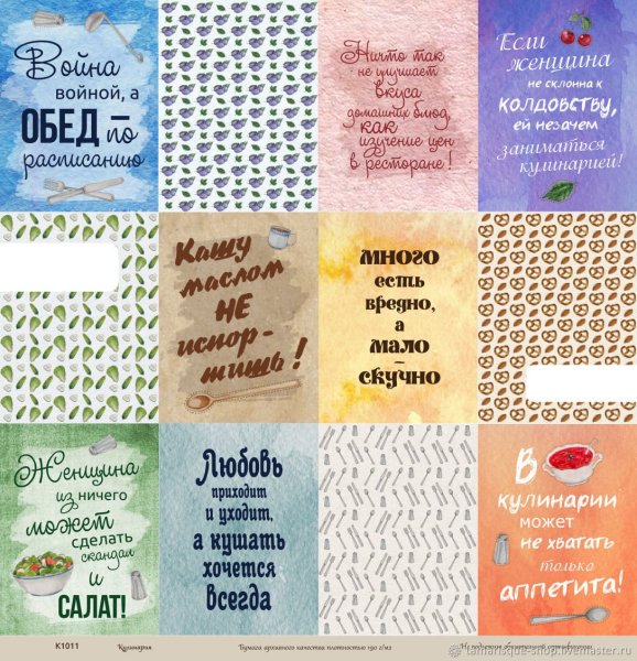 Милые идеи для открыток