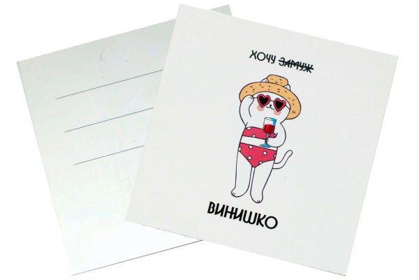 Милые открытки с надписями