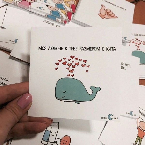 Маленькие милые открыточки
