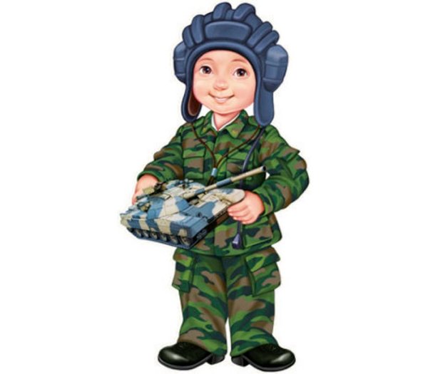 Военные для дошкольников