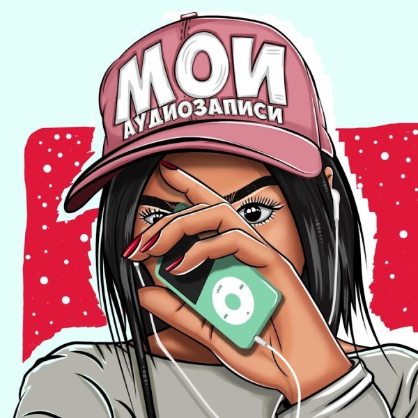 Аватар группа