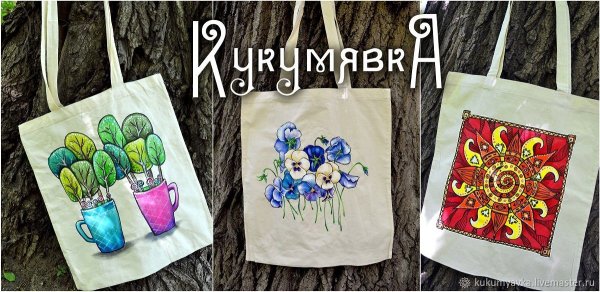 Сумка шоппер Panda