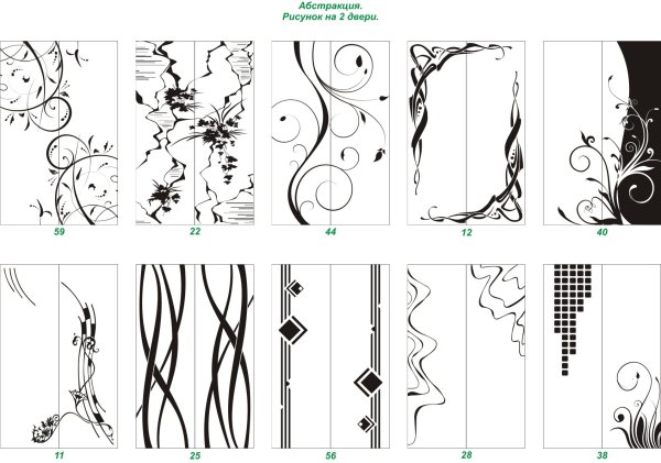 Дверь рисунок