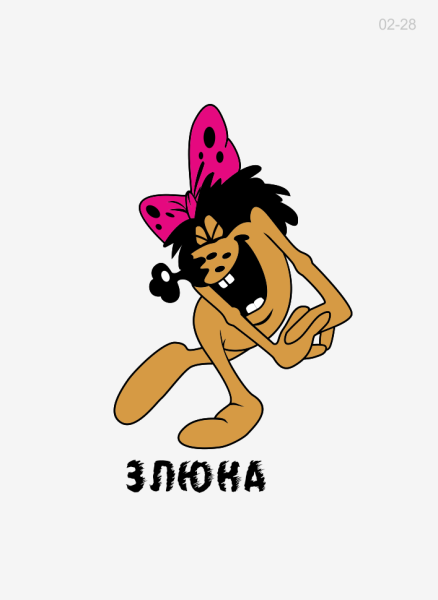 Дюдюка Барбидокская