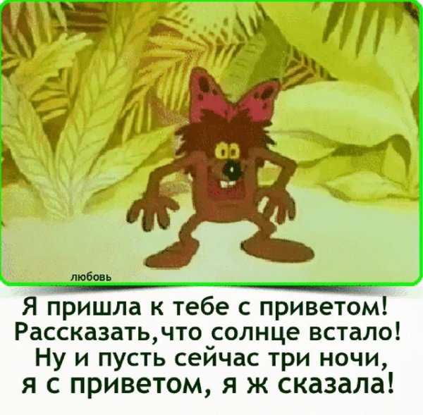 Злюка Дюдюка из мультика