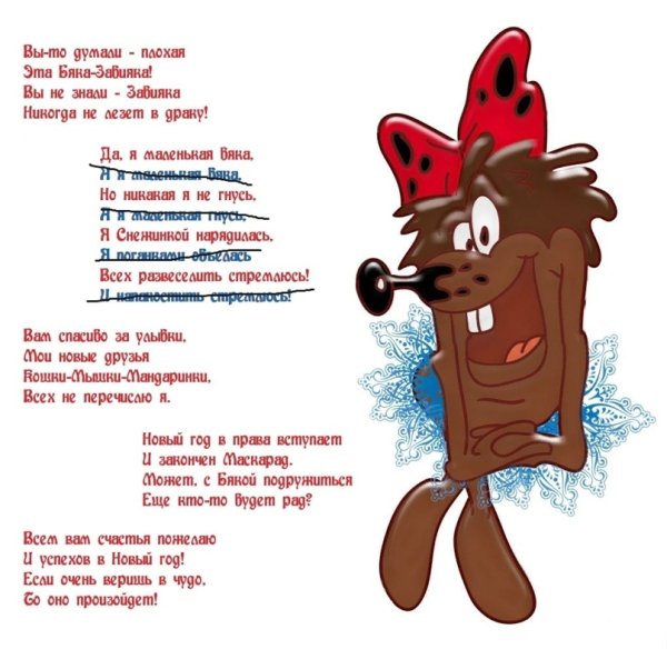 Дюдюка Барбидокская