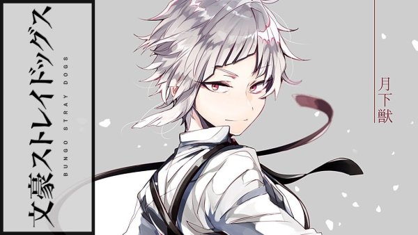 Ацуши Накаджима fem