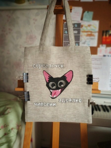 Принты на сумку