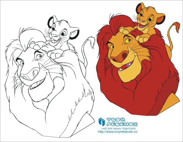 Король Лев рисунок Муфаса и Симба