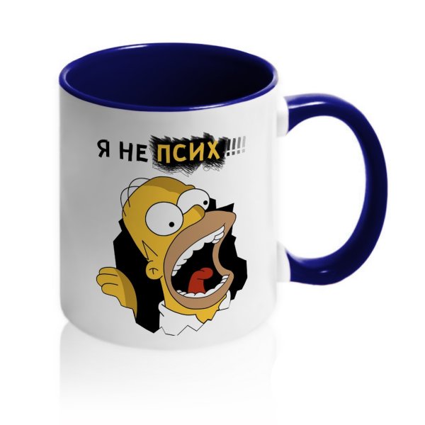 Крутая Кружка