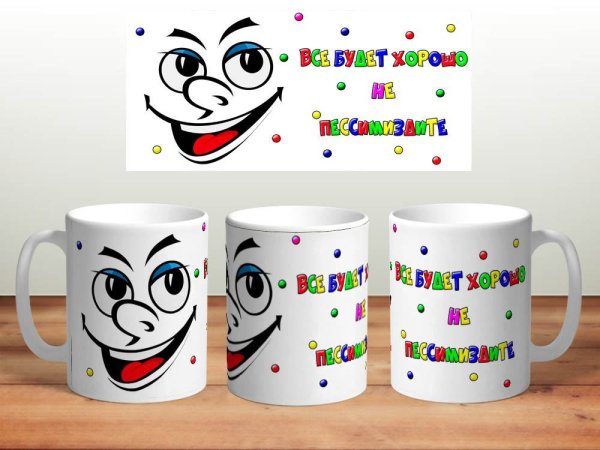 Кружки с приколами