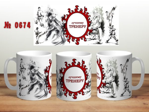 Прикольные кружки для мужчин на день рождения