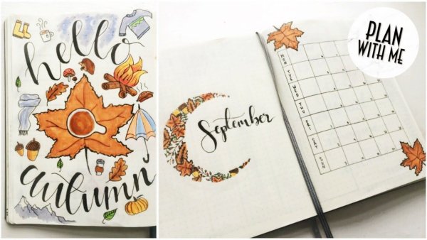 Bullet Journal сентябрь