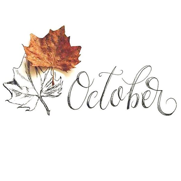 Октябрь надпись красивая
