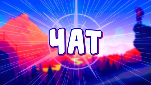 Рисунки символами