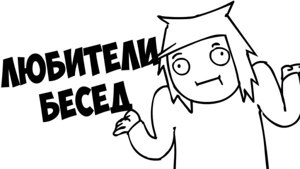 Фон для надписи