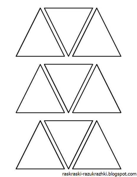 Треугольники разных размеров