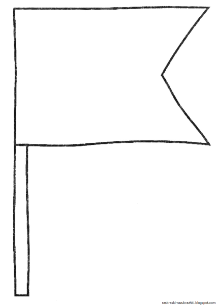 Флажки для раскрашивания