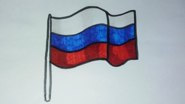 Рисование флаг России