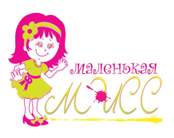 Эмблемы для команд девочек