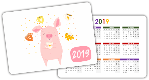 Календарь для печати