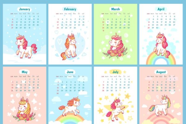 Детский календарь