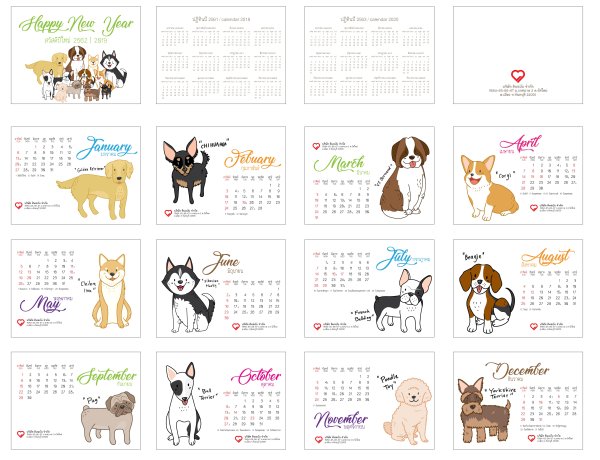 Маленькие рисунки для календаря