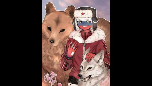 Россия в виде человека