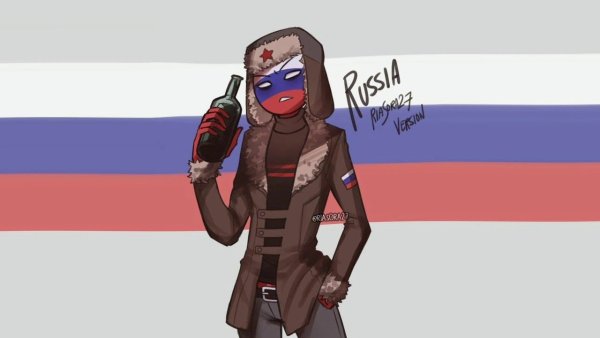 Страны люди