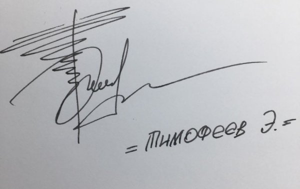 Интересные подписи