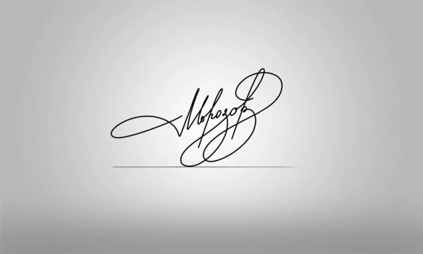 Красивые автографы