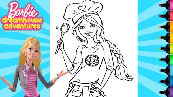 Раскраска Барби на пляже