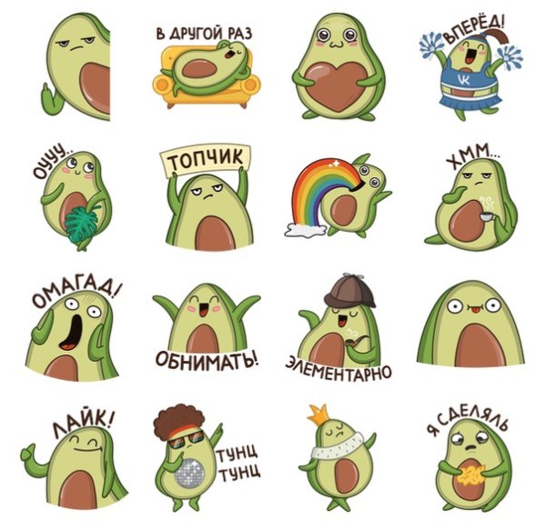Стикеры Авокадик