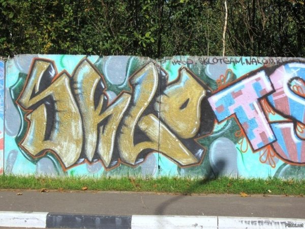 Граффити на заборе