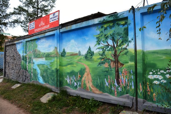 Забор для рисования