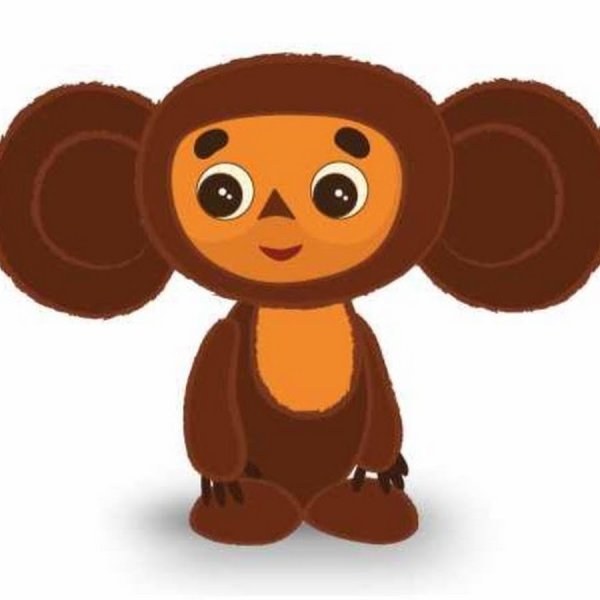 Крокодил Гена и Чебурашка раскраска