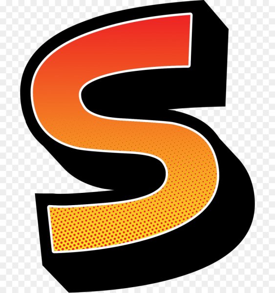 Красивая буква s