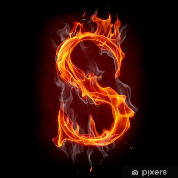 Огненная буква s