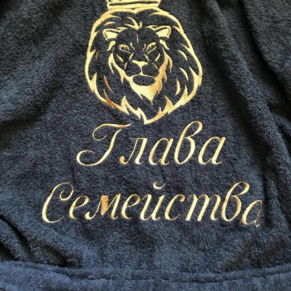 Именная вышивка на одежде