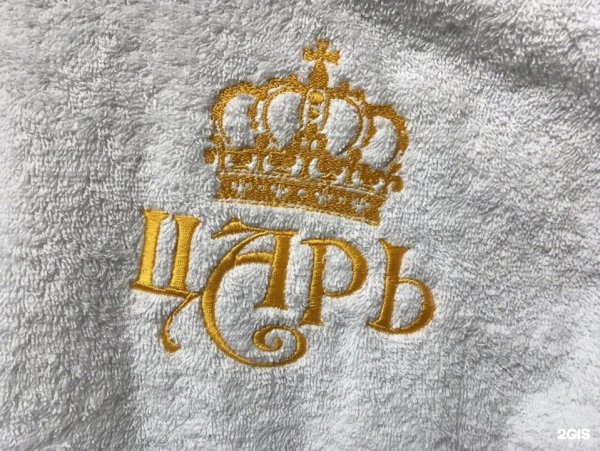 Надпись на халате для Дочки