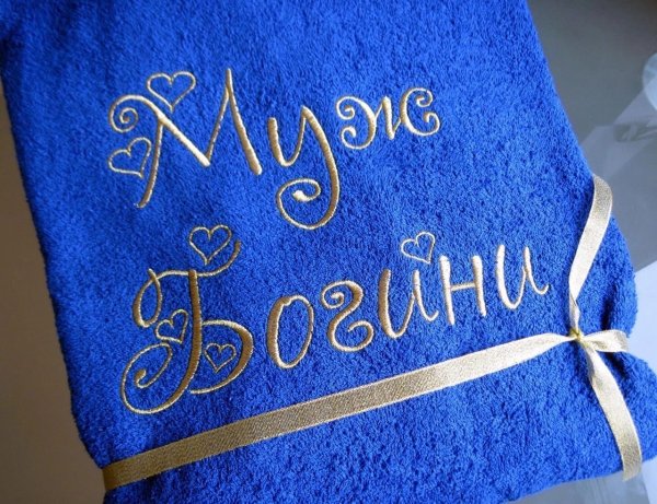 Нашивки логотипов на халат и полотенце