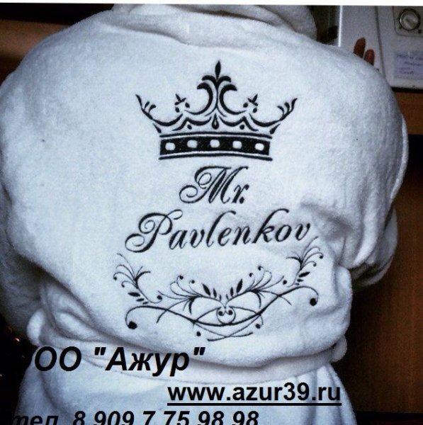 Машинная вышивка на халатах