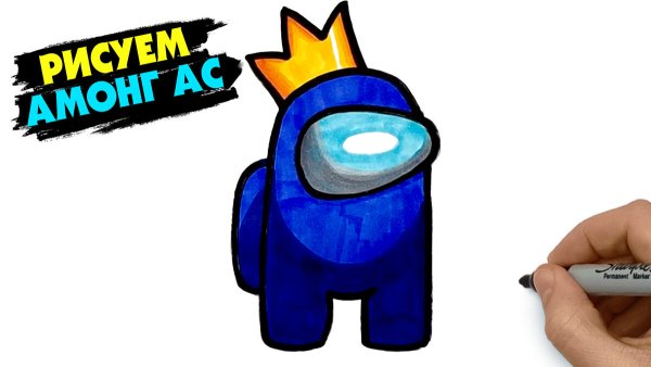 Как нарисовать Амангас