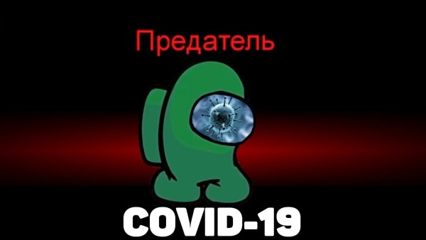 Ники для among us