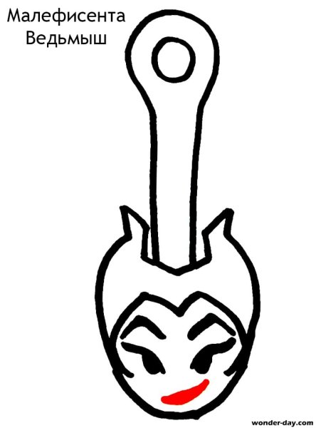 Скрепыш Авокадыш