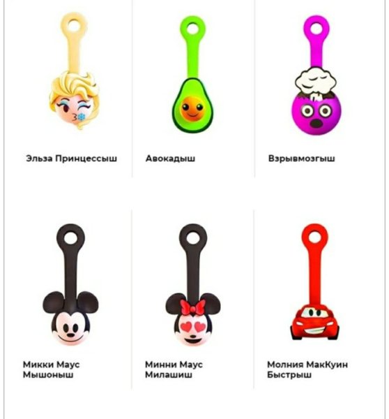 Скрепыши раскраска