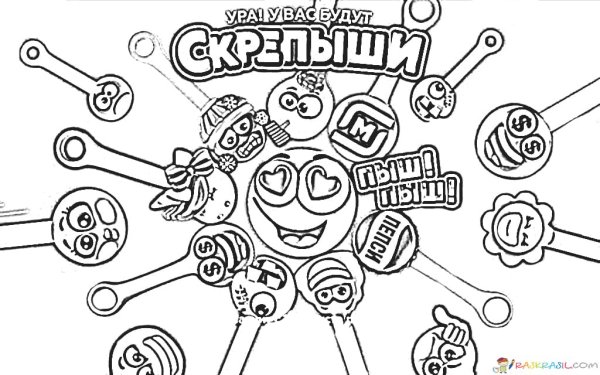 Скрепыши 2 которогыш