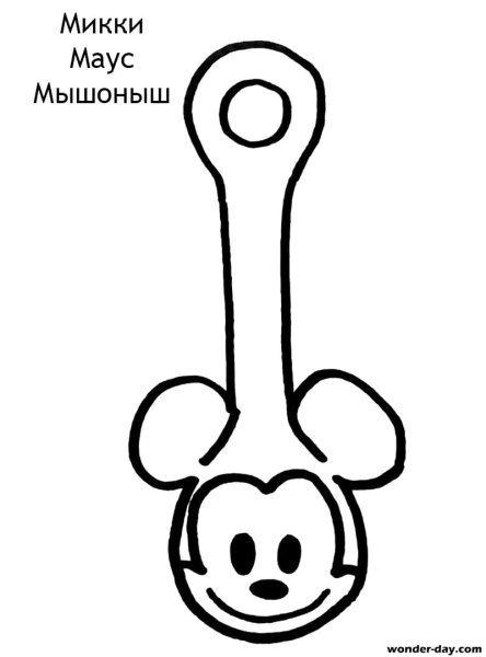 Скрепыши молния Маккуин